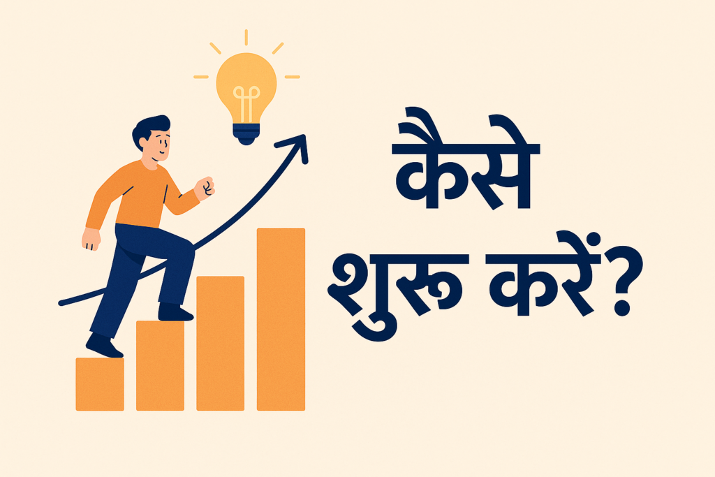 Digital Marketing Se Paise Kaise Kamaye