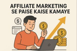 Affiliate Marketing Se Paise Kaise Kamaye